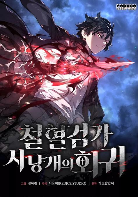 new pwetan.com|'The Assassin's Reincarnation' .